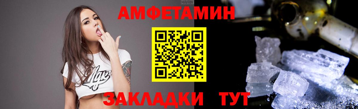 АМФ VHQ Майкоп