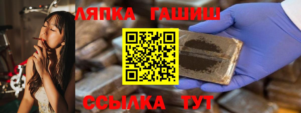 КОКАИН  Канабис  Майкоп  Мефедрон   Мефедрон  ГАШ  Вход с VPN  Alpha-PVP СОЛЬ  