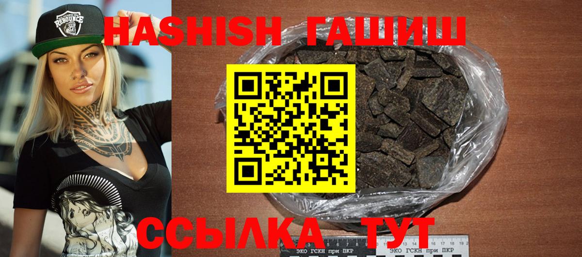 ГАШИШ индика сатива Майкоп