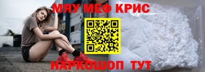 трава Заволжье
