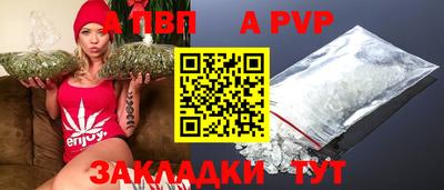 МДМА Жуковский