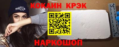 трава Заволжье