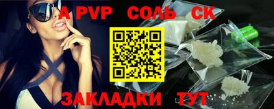 мефедрон VHQ Заводоуковск