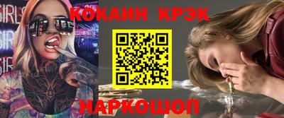 МДМА Жуковский