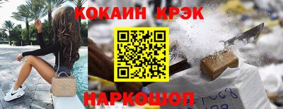МДМА Жуковский