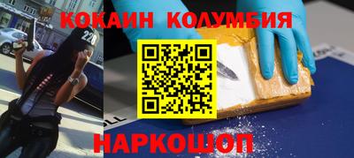 мефедрон VHQ Заводоуковск