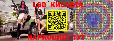 трава Заволжье