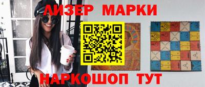 трава Заволжье