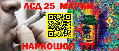 трава Заволжье