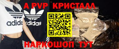 МДМА Жуковский