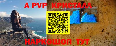 мефедрон VHQ Заводоуковск