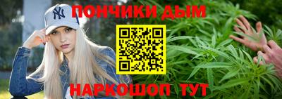 МДМА Жуковский