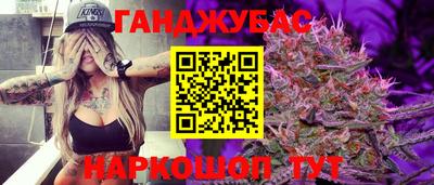 МДМА Жуковский