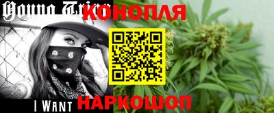 трава Заволжье