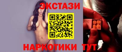 трава Заволжье