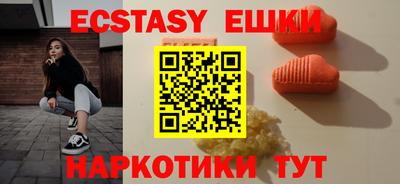 МДМА Жуковский