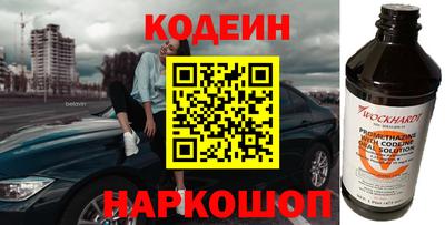трава Заволжье