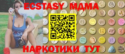 мефедрон VHQ Заводоуковск