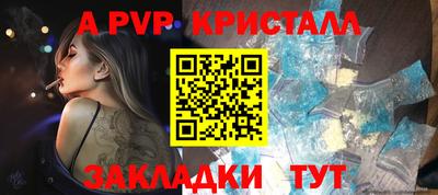мефедрон VHQ Заводоуковск
