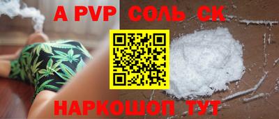 мефедрон VHQ Заводоуковск
