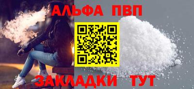 мефедрон VHQ Заводоуковск