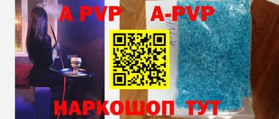 трава Заволжье