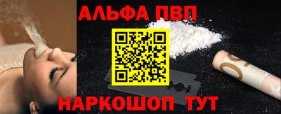 МДМА Жуковский