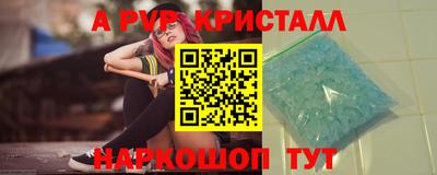 мефедрон VHQ Заводоуковск