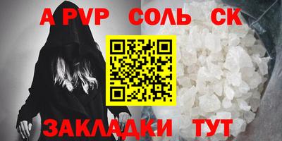 МДМА Жуковский