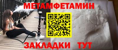 МДМА Жуковский