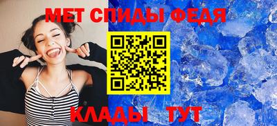 МДМА Жуковский