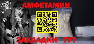 МДМА Жуковский