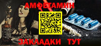 мефедрон VHQ Заводоуковск