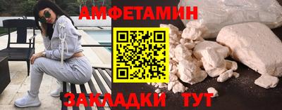 МДМА Жуковский
