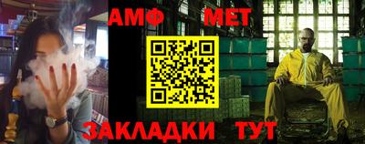 мефедрон VHQ Заводоуковск