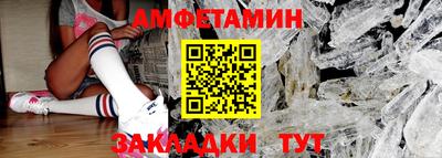 МДМА Жуковский