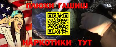 мефедрон VHQ Заводоуковск