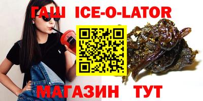 МДМА Жуковский