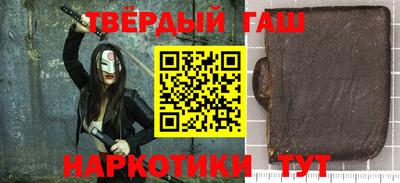 трава Заволжье