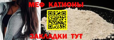 мефедрон VHQ Заводоуковск