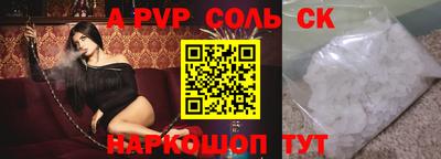 МДМА Жуковский