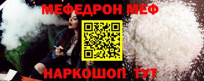 трава Заволжье