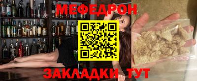 трава Заволжье