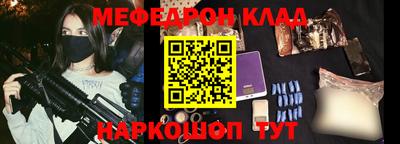 мефедрон VHQ Заводоуковск