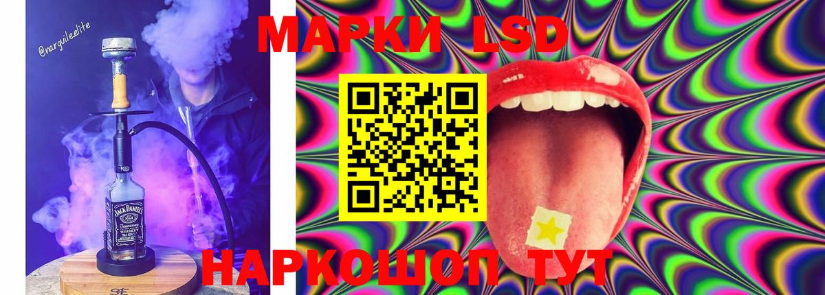 ЛСД экстази ecstasy Майкоп
