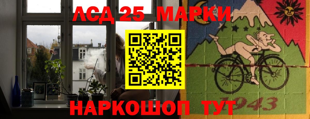 ЛСД экстази кислота  ЛСД экстази кислота  Майкоп  Вход с VPN 