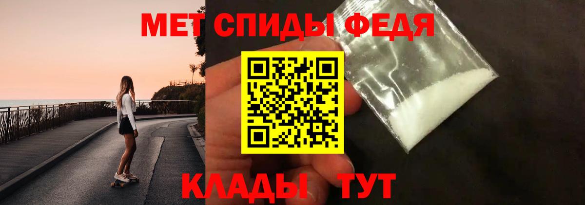 МЕТАМФЕТАМИН  МЕТАМФЕТАМИН мет  Вход с VPN  Майкоп 