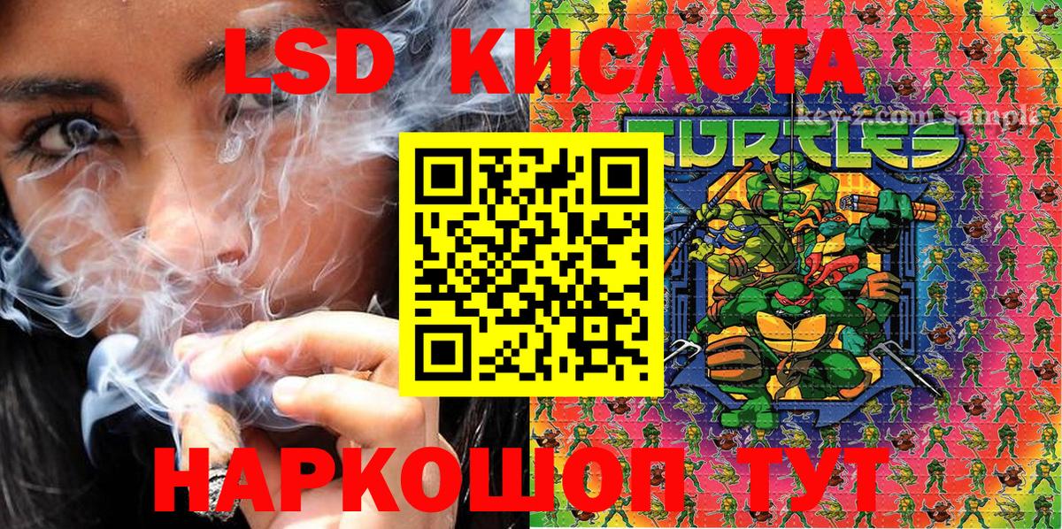 Наркотические марки 1,8мг Майкоп