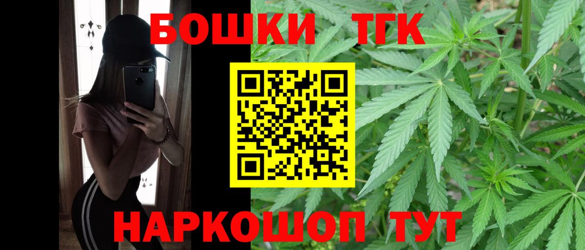 Майкоп  Бошки Шишки Ganja  Конопля SATIVA & INDICA  Конопля семена  Вход с VPN 